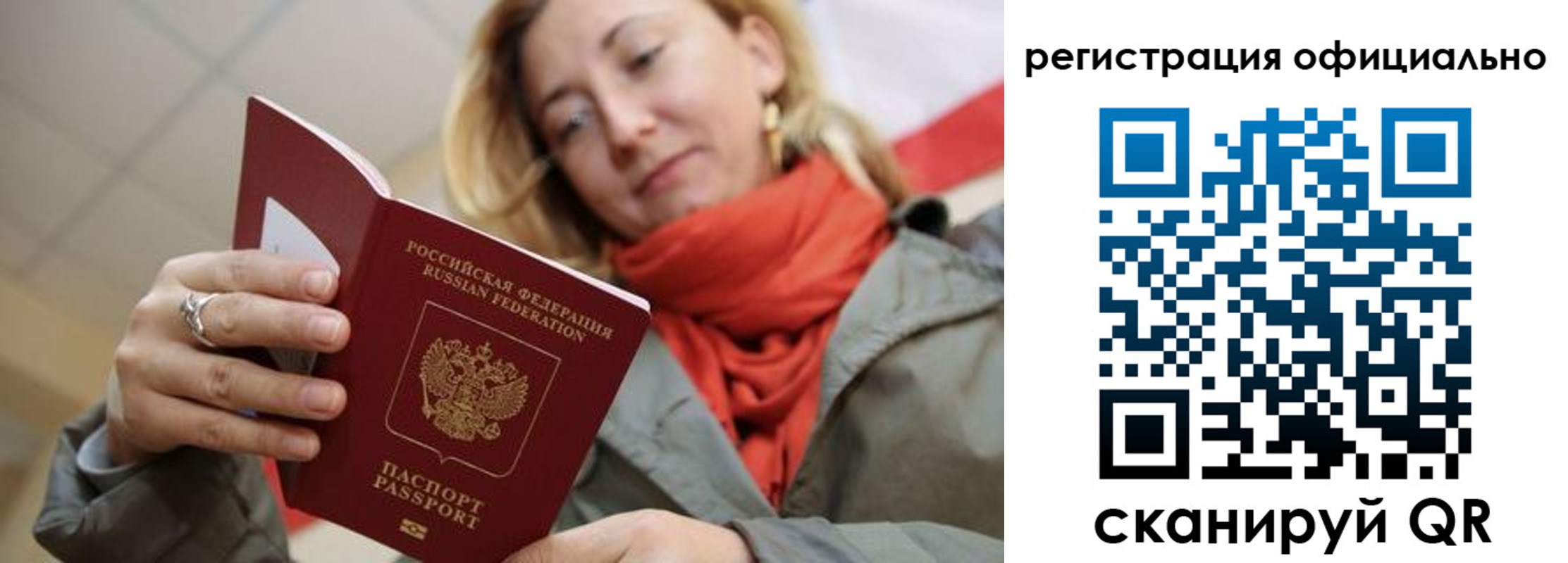 форма 3 в Нововоронеже